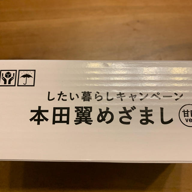 シェリーメイ様専用 証明書付き 本田翼 めざまし時計 甘口バージョンの通販 By ロックマン ラクマ