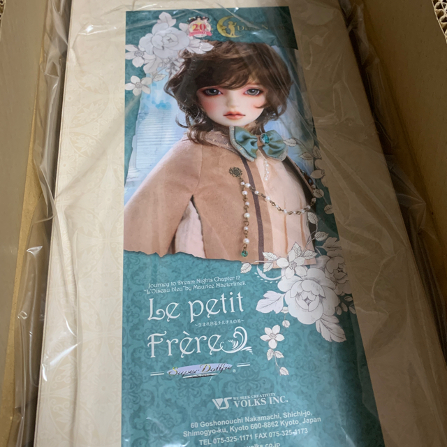 VOLKS(ボークス)のLe petit Frere ～生まれ出るチルチルの弟～ ハンドメイドのぬいぐるみ/人形(人形)の商品写真