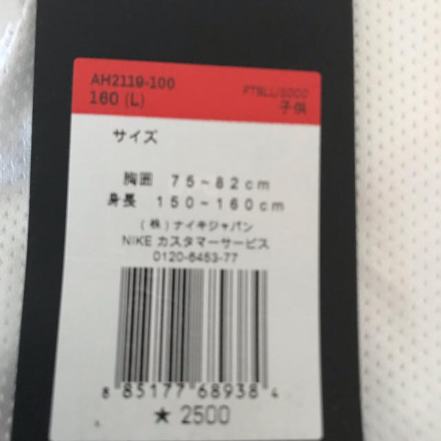 NIKE(ナイキ)のナイキ Tシャツ スポーツ/アウトドアのスポーツ/アウトドア その他(その他)の商品写真