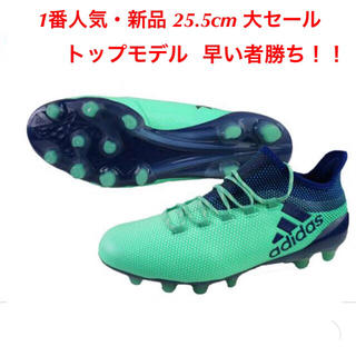 アディダス(adidas)のエックス 25.5cm HG X アディダス サッカー フットサル 新品(シューズ)