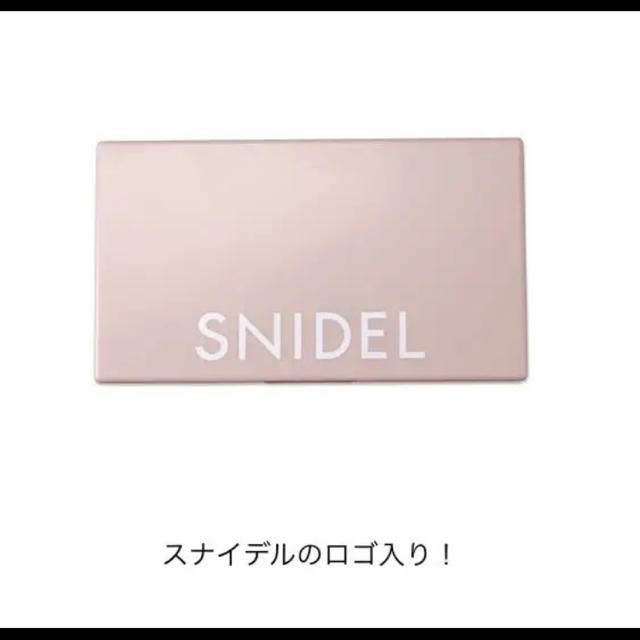 SNIDEL(スナイデル)のスナイデル コスメパレット sweet 付録 コスメ/美容のベースメイク/化粧品(アイシャドウ)の商品写真