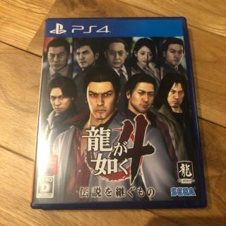 プレイステーション4(PlayStation4)の龍が如く4 美品(家庭用ゲームソフト)