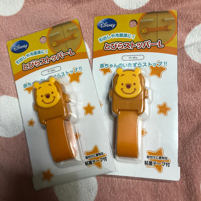 Disney(ディズニー)のプーさん とびらストッパー キッズ/ベビー/マタニティの寝具/家具(ドアロック)の商品写真