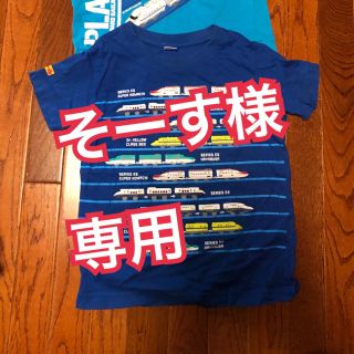 ユニクロ(UNIQLO)のそーす様専用 プラレールTシャツ(Tシャツ/カットソー)