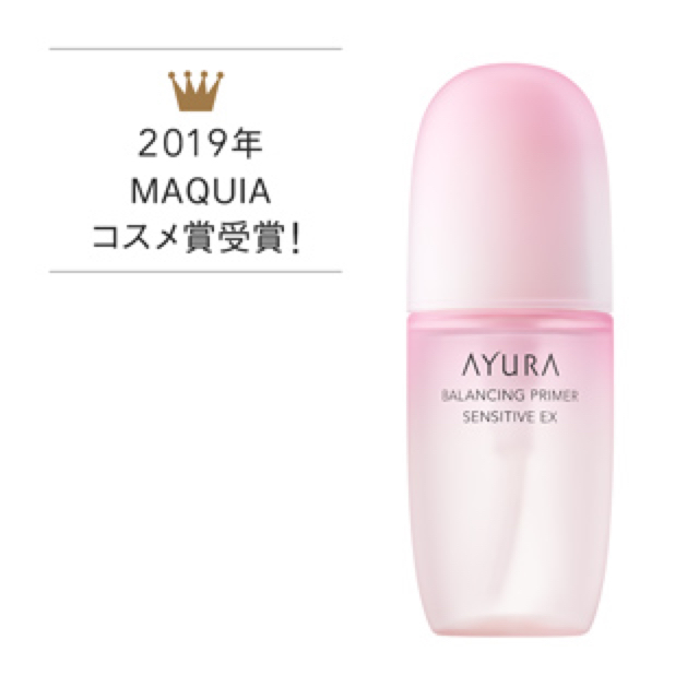 AYURA(アユーラ)のAYURA バランシングプライマー センシティブ EX (医薬部外品) コスメ/美容のスキンケア/基礎化粧品(化粧水/ローション)の商品写真