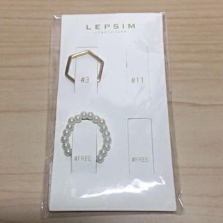 レプシィムローリーズファーム(LEPSIM LOWRYS FARM)のリング(リング(指輪))