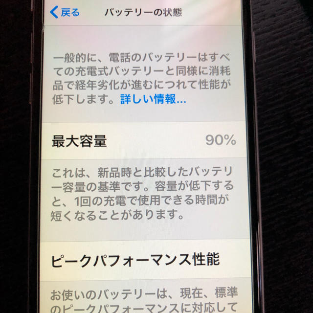 iPhone(アイフォーン)の♦️iPhone6  16GB♦️ スマホ/家電/カメラのスマートフォン/携帯電話(スマートフォン本体)の商品写真