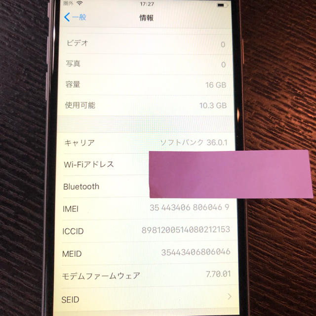 iPhone(アイフォーン)の♦️iPhone6  16GB♦️ スマホ/家電/カメラのスマートフォン/携帯電話(スマートフォン本体)の商品写真