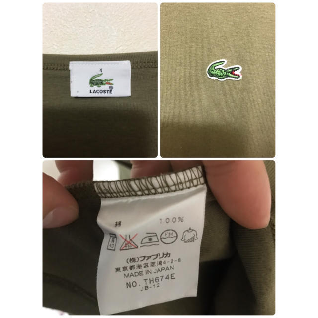 LACOSTE(ラコステ)のLACOSTE ラコステ  タンクトップ ワンポイント 胸ロゴ ワニ メンズのトップス(タンクトップ)の商品写真