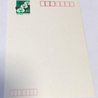 新品未使用品50円葉書10枚セット☆(使用済み切手/官製はがき)