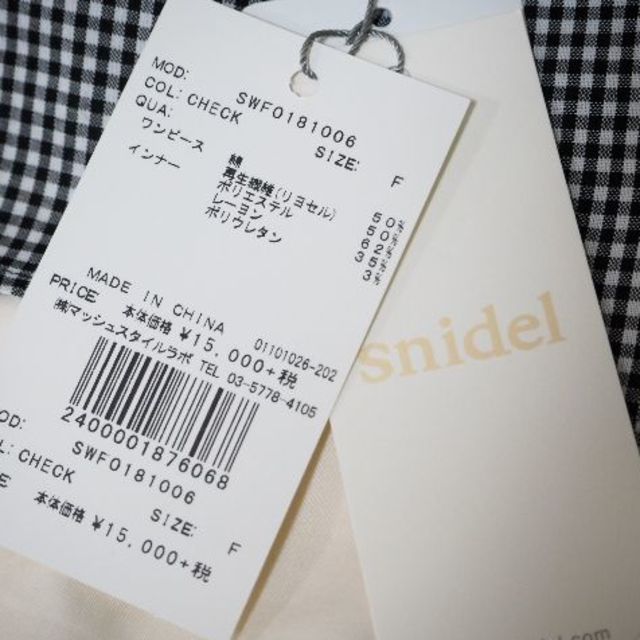 SNIDEL(スナイデル)のsnidelスナイデル★ノースリカシュクールシャツOP ギンガムチェック レディースのワンピース(ロングワンピース/マキシワンピース)の商品写真