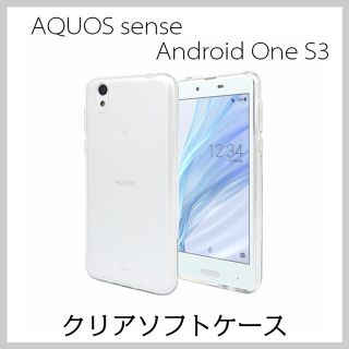 AQUOS sense ソフトケース クリア SH-01K TPU (Androidケース)