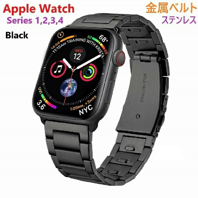 人気！Apple Watch 金属バンド 黒 ステンレス 【42/44】 4 メンズの時計(金属ベルト)の商品写真