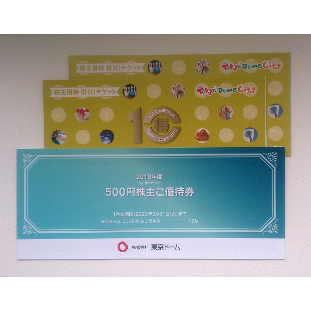 桑田佳祐 ライブツアーグッズ パーカー(Mサイズ)新品・未開封