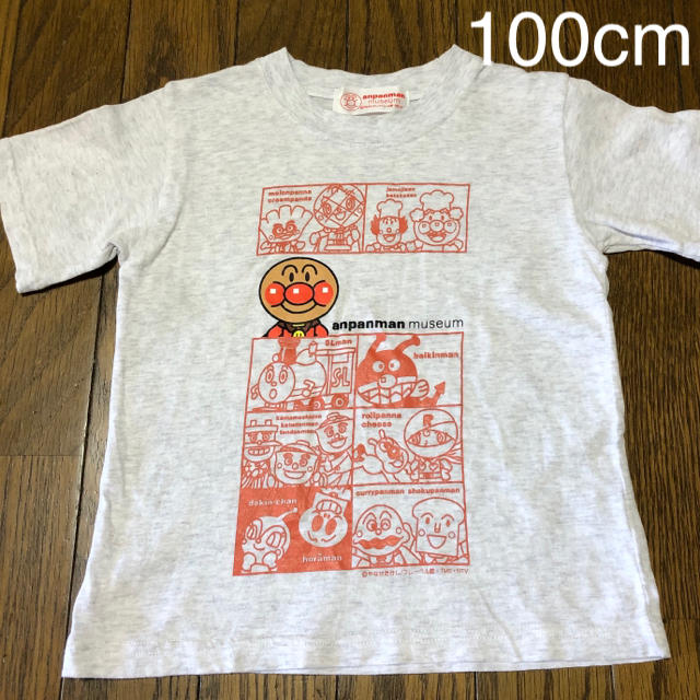 アンパンマン(アンパンマン)のアンパンマンミュージアム キッズTシャツ 100cm 杢グレー キッズ/ベビー/マタニティのキッズ服男の子用(90cm~)(Tシャツ/カットソー)の商品写真