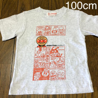 アンパンマン(アンパンマン)のアンパンマンミュージアム キッズTシャツ 100cm 杢グレー(Tシャツ/カットソー)