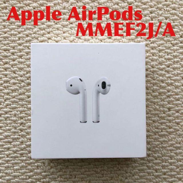 Apple(アップル)のApple AirPods エアーポッズ MMEF2J/A スマホ/家電/カメラのスマホアクセサリー(ストラップ/イヤホンジャック)の商品写真