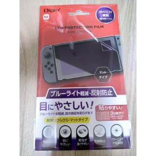 ニンテンドースイッチ(Nintendo Switch)のニンテンドースイッチ　保護フィルム　switch　ナカバヤシ　(保護フィルム)