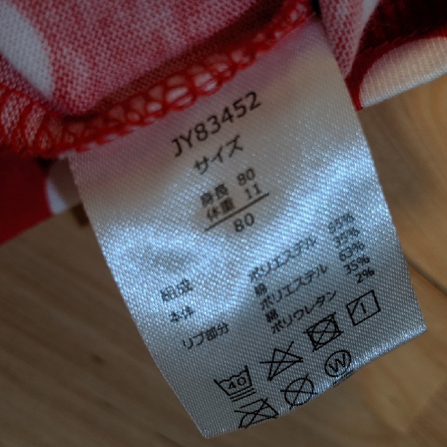 西松屋(ニシマツヤ)の西松屋♡ミニーワンピース キッズ/ベビー/マタニティのベビー服(~85cm)(ワンピース)の商品写真