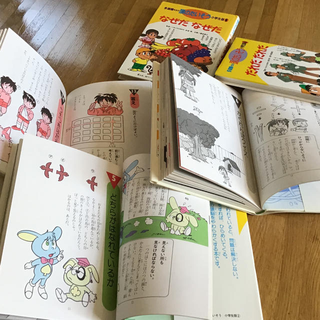 学研(ガッケン)の多胡 輝先生の頭のたいそう  小学生版 全5集 エンタメ/ホビーの漫画(全巻セット)の商品写真