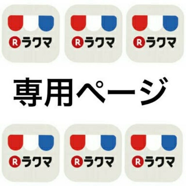 2021 ラピス様専用 ilam.org