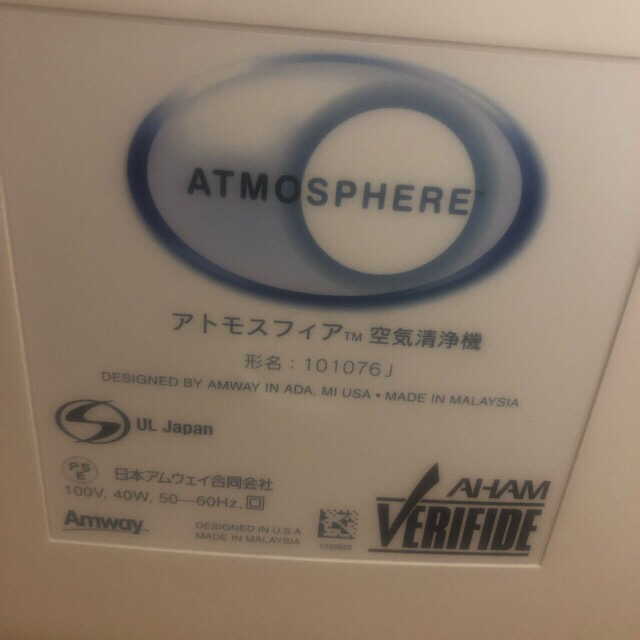 Amway(アムウェイ)の空気清浄機【本日中まで】お値引きします。 スマホ/家電/カメラの生活家電(空気清浄器)の商品写真