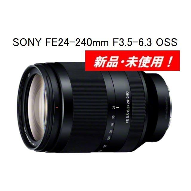 新品・未使用！ソニー SONY FE24-240mm F3.5-6.3 OSS