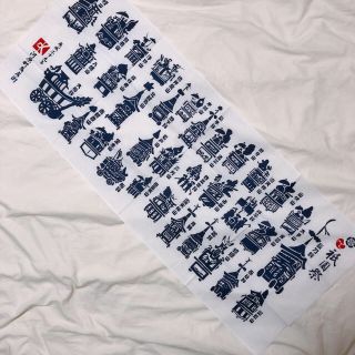 【新品未使用】平成二十九年 祇園祭 手ぬぐい(日用品/生活雑貨)