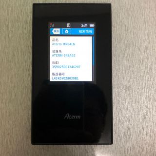 エヌイーシー(NEC)のAterm MR04LN モバイルルーター ポケットWi-Fi(その他)