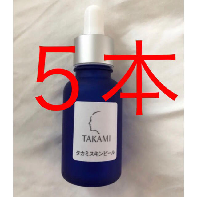 タカミスキンピール 30ml 5本