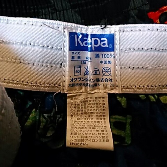 Kaepa(ケイパ)の170 トランクス 　2枚　Kaepa 未使用 キッズ/ベビー/マタニティのキッズ服男の子用(90cm~)(下着)の商品写真