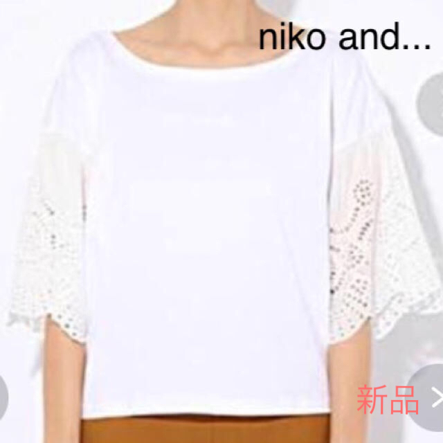 niko and...(ニコアンド)のniko and...ホワイト袖レースTシャツ☆新品☆L レディースのトップス(シャツ/ブラウス(長袖/七分))の商品写真
