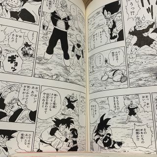 ドラゴンボール 17 18巻の通販 By Moco S Shop ラクマ ドラゴンボール 17 18巻の通販 By Moco S Shop ラクマ