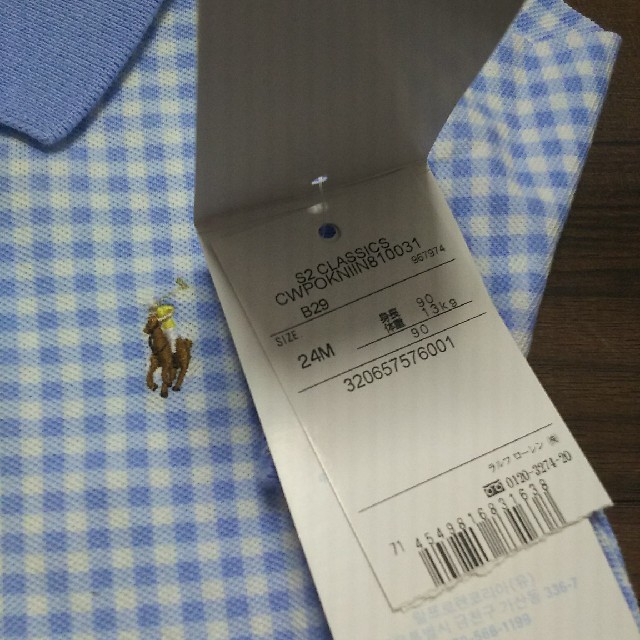 Ralph Lauren(ラルフローレン)のRALPH LAURENラルフローレン男の子新品タグつきポロシャツ キッズ/ベビー/マタニティのキッズ服男の子用(90cm~)(Tシャツ/カットソー)の商品写真