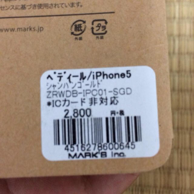 URBAN RESEARCH(アーバンリサーチ)の新品iPhone5ケース スマホ/家電/カメラのスマホアクセサリー(モバイルケース/カバー)の商品写真