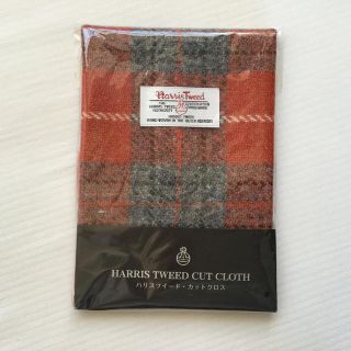 ハリスツイード(Harris Tweed)の【新品・未使用】ハリスツイード カットクロス(生地/糸)