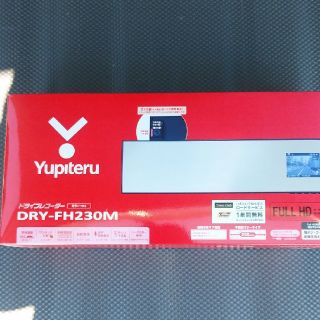 ユピテル(Yupiteru)のユピテル(Yupiteru) ミラー型 ドライブレコーダー DRY-FH230M(セキュリティ)