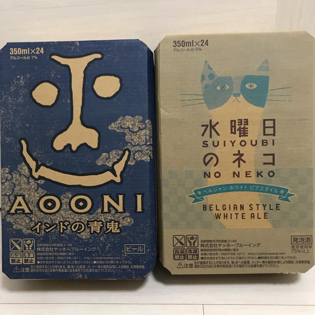 インドの青鬼  水曜日のネコ  350ml 各1ケース（計48本）