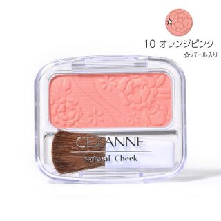 セザンヌケショウヒン(CEZANNE（セザンヌ化粧品）)のCEZANNE ナチュラル チーク N 10 オレンジ系ピンク (チーク)