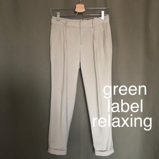 ユナイテッドアローズグリーンレーベルリラクシング(UNITED ARROWS green label relaxing)のgreen label relaxing ラインが綺麗 柔らかクロップドパンツ(クロップドパンツ)