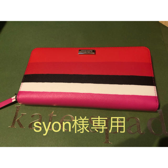 kate spade new york(ケイトスペードニューヨーク)の【新品】katespadeNEWYORK財布WLRU4890-974 レディースのファッション小物(財布)の商品写真