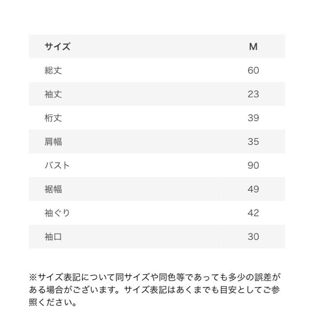 fifth(フィフス)の♡ドット柄トップス♡ レディースのトップス(カットソー(半袖/袖なし))の商品写真