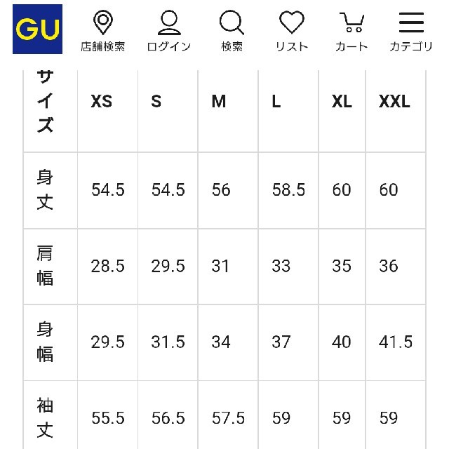 GU(ジーユー)のラメリブVネックセーター（長袖）


gu レディースのトップス(ニット/セーター)の商品写真