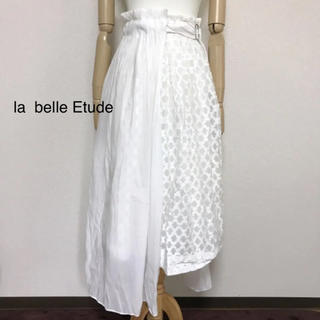 ラベルエチュード(la belle Etude)のla belle etude ラベルエチュード スカート(ロングスカート)