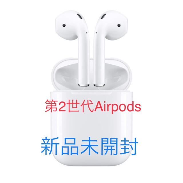 Airpods 第2世代 新型【新品未開封】 今年人気のブランド品や 10393円 ...