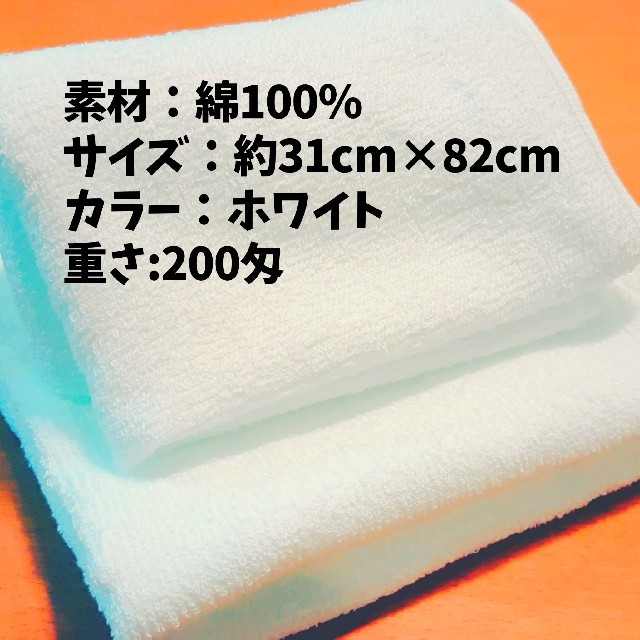 ☆毎週月曜日発送国産綿100％☆フェイスタオル20枚セット インテリア/住まい/日用品の日用品/生活雑貨/旅行(タオル/バス用品)の商品写真