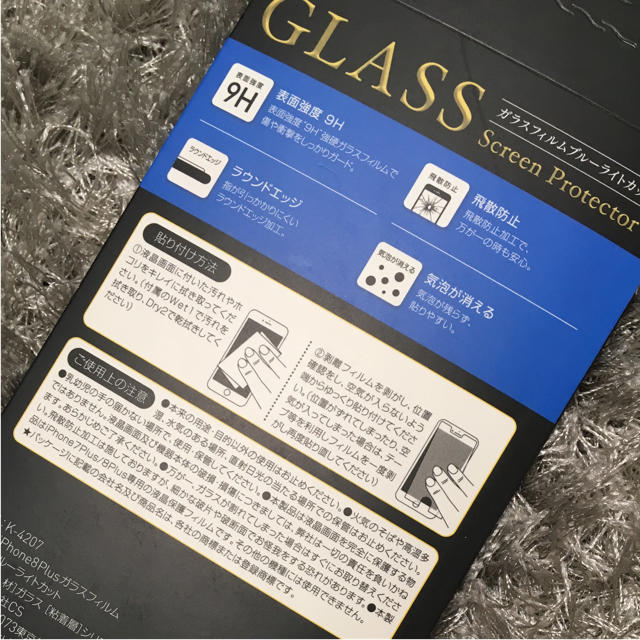 iPhone 6 6s 7 8 ガラス フィルム♡ アイホン 画面 保護 ♡ スマホ/家電/カメラのスマホアクセサリー(保護フィルム)の商品写真