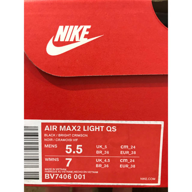 Nike AIR MAX2 LIGHT QS (BV7406-001)希少
