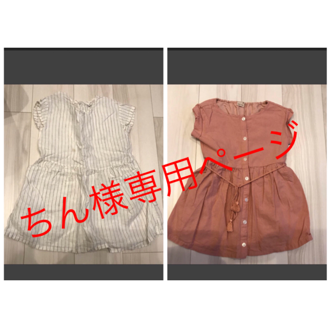 petit main(プティマイン)のputit main ワンピース 100 美品 無印ワンピース  キッズ/ベビー/マタニティのキッズ服女の子用(90cm~)(ワンピース)の商品写真