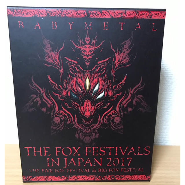 BABYMETAL FOX FESTIVAL 2017 限定DVD/ブルーレイ